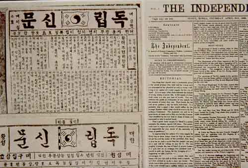 순한글과 영어로 찍어낸 독립신문, 중국으로 벗어나려는 의식이 보인다. 그러나 서구에 대한 독립 의지는 보이지 않는다. 순한글과 영어로 찍어낸 독립신문, 중국으로 벗어나려는 의식이 보인다. 그러나 서구에 대한 독립 의지는 보이지 않는다.  